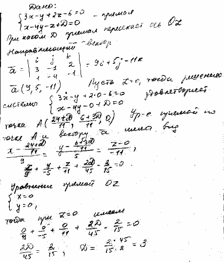 Решебник рябушко идз 2.2 Рябушко решебник 2.2 идз
