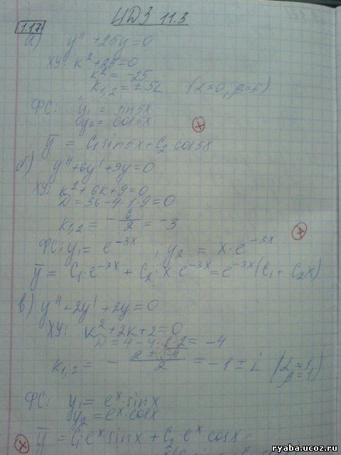 Рябушка решебник 13 3 решебник 3 рябушка 13