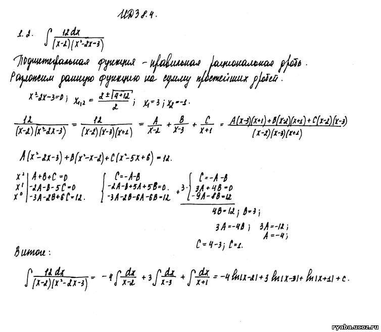 Решебник Рябушко Часть 1 Вариант 7