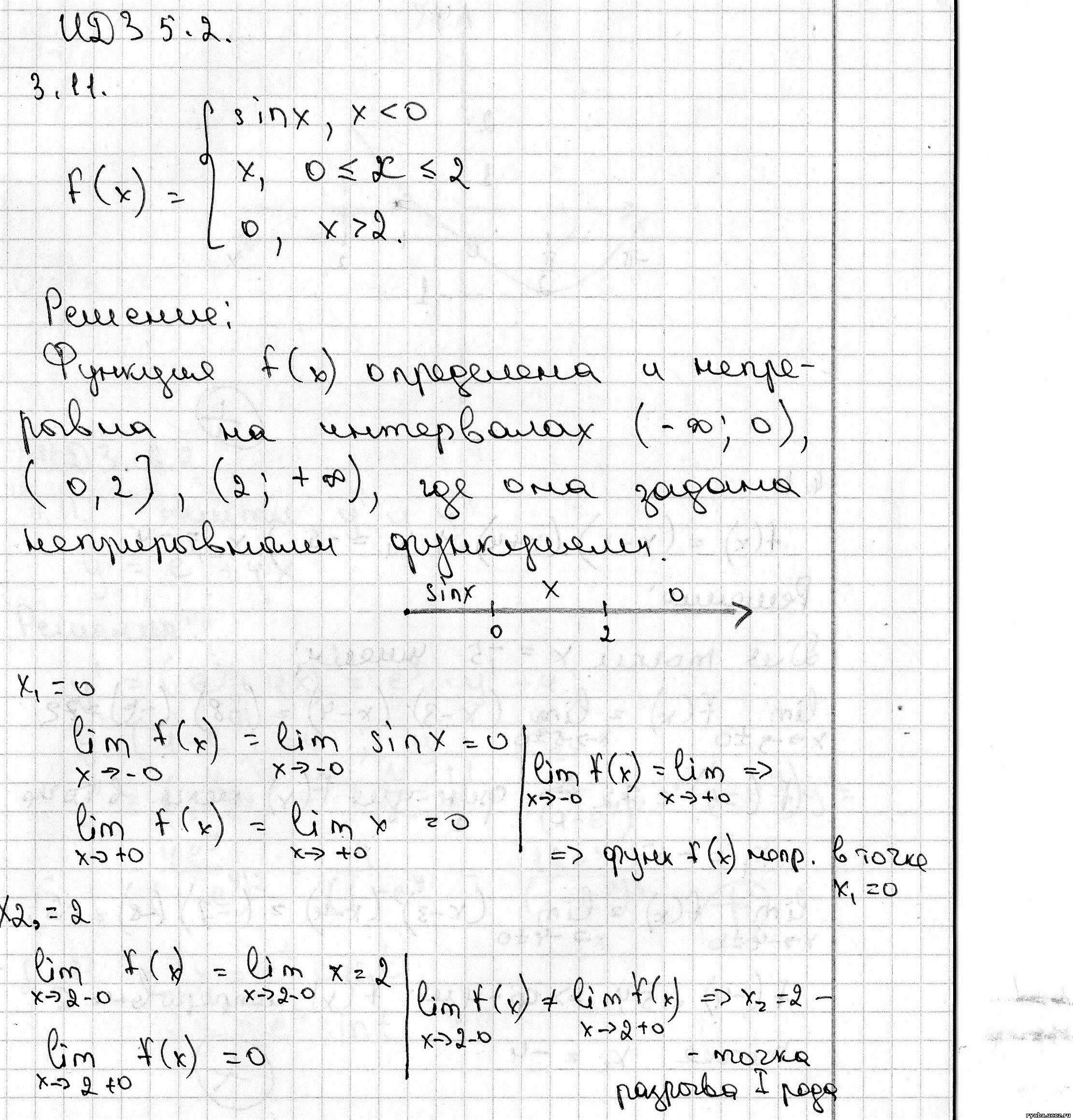 Ryabushko 3 chastj reshebnik idz 122 2