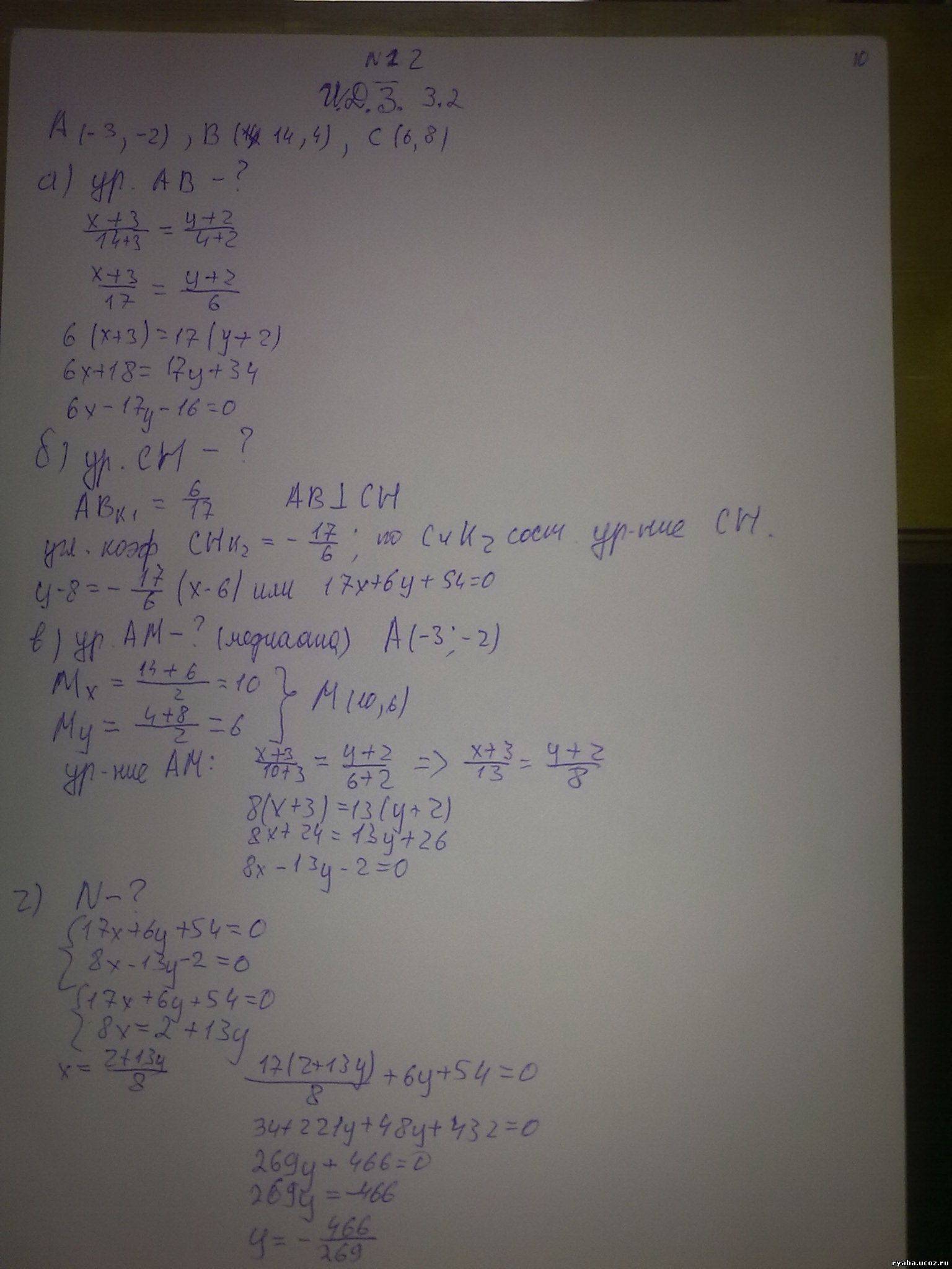 Решение 1 решебник